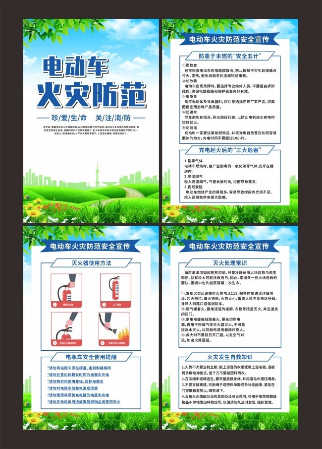 �綯��������ȫ������ͼͼƬ