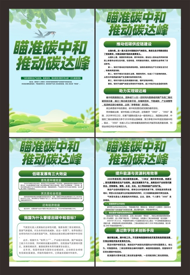 ̼�к�̼��廷��������ͼͼƬ