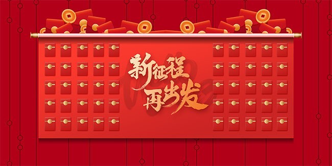 2023������ǽ����չ��
