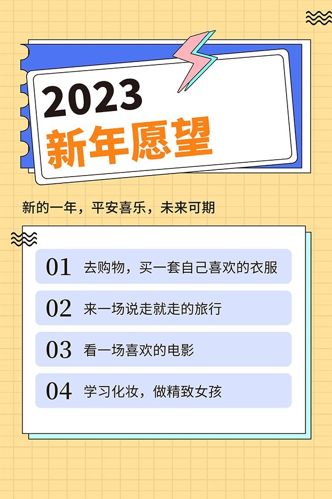 2023����Ը������ͼƬ�ز�