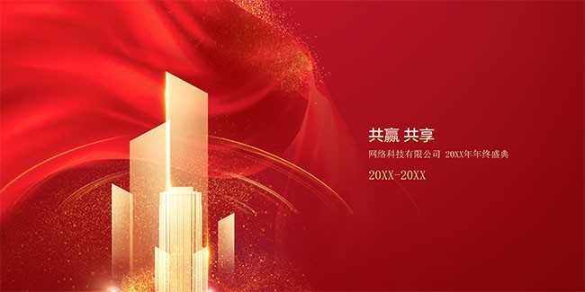 ���ջ���ϲ�챳��ͼƬ�ز�