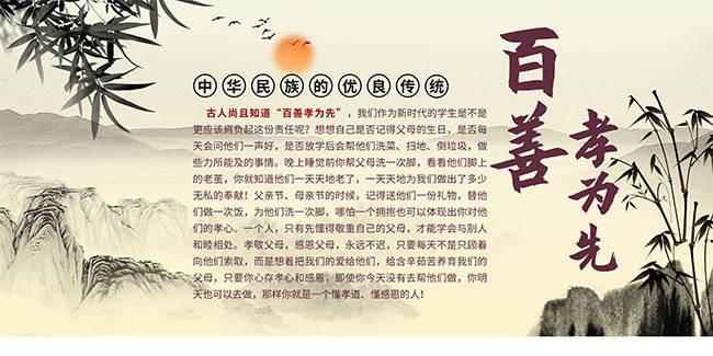 ����ТΪ���й��紫ͳ�Ļ�����ͼ�ز�