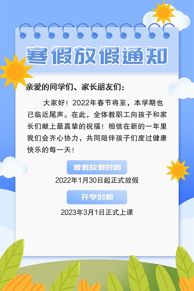 ���ٷż�֪ͨ����