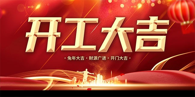 �����󼪿��ź캣������ز�ͼƬ