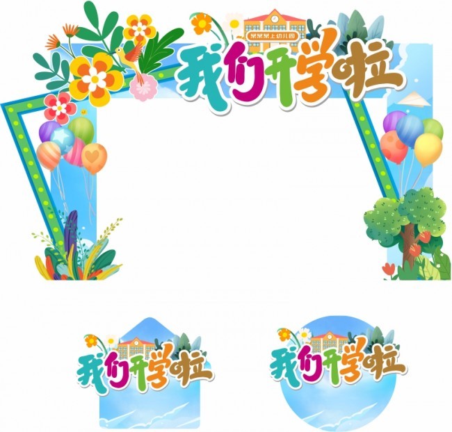 ���ǿ�ѧ����ѧ������ͷͼƬ�ز�
