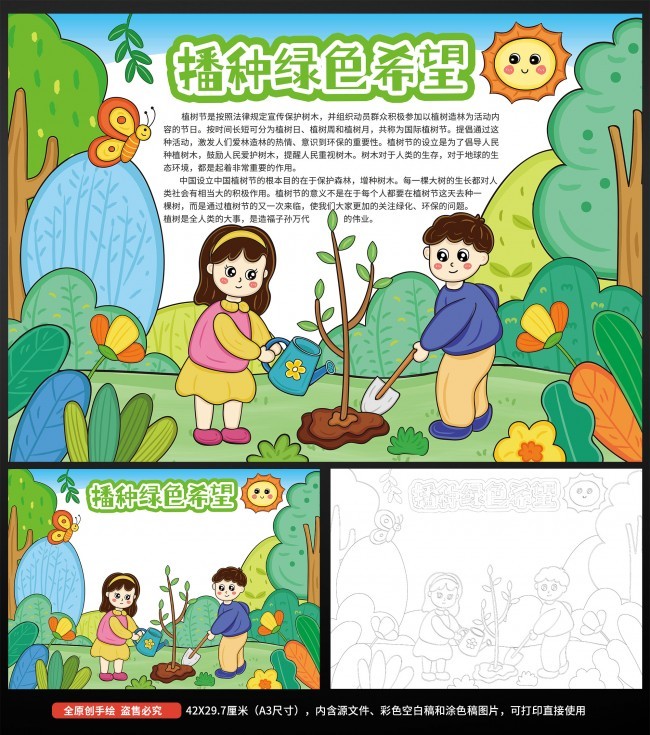 312ֲ���ڵ���С��