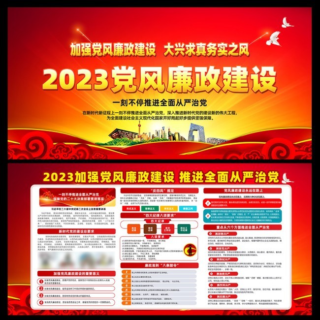 2023������������ͼƬ