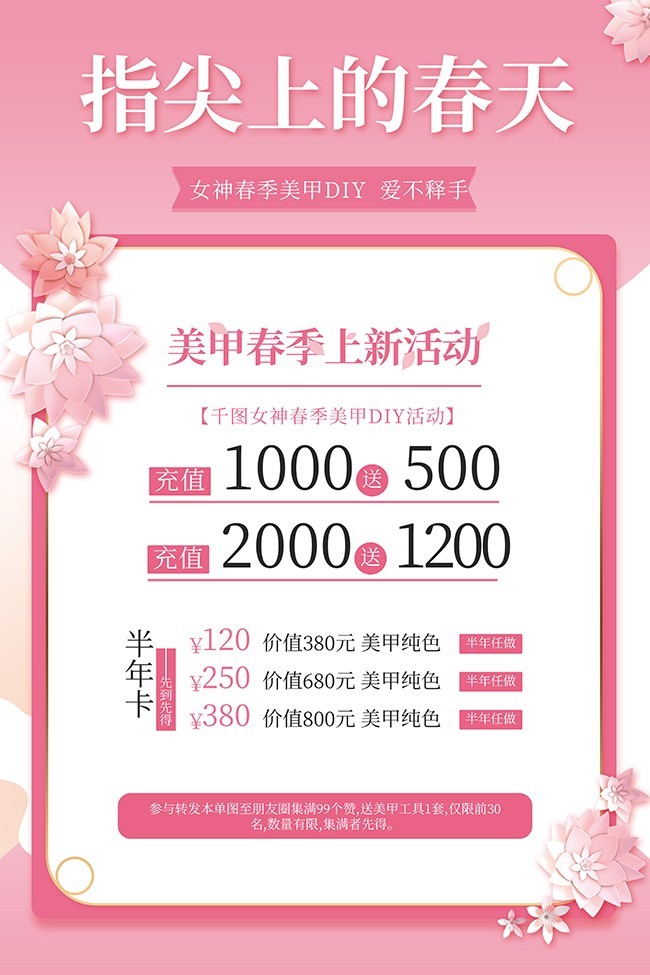 ��ɫʱ������DIY��������