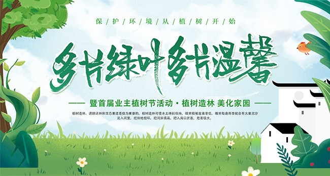 ֲ���ڻ��������ͼƬ