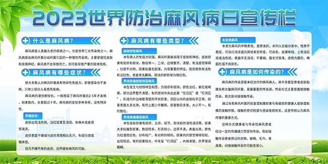 ���������粡�ս�������������ͼƬ
