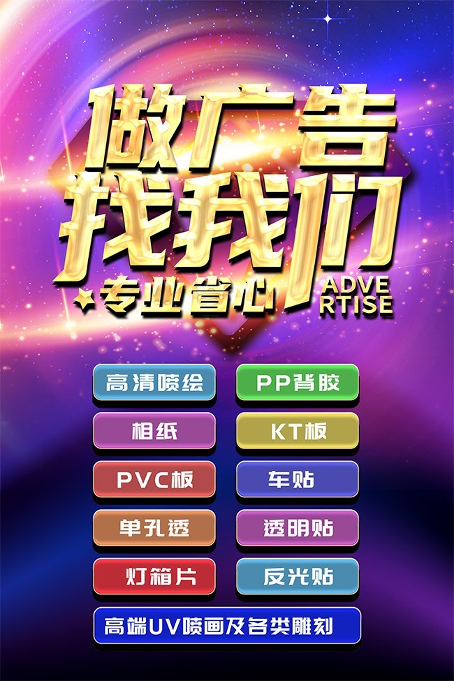 ����������ǹ�湫˾��������ͼƬ�ز�