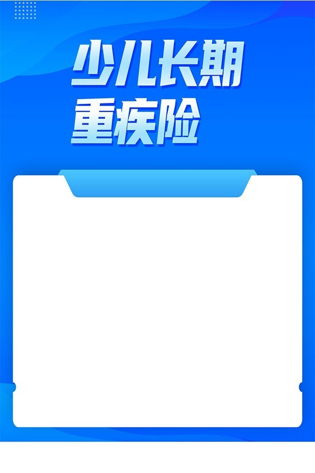 蓝色海报背景图片素材