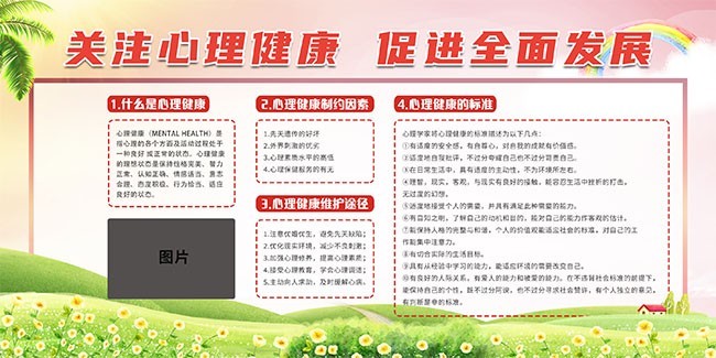 ��Լ��������֪ʶ������
