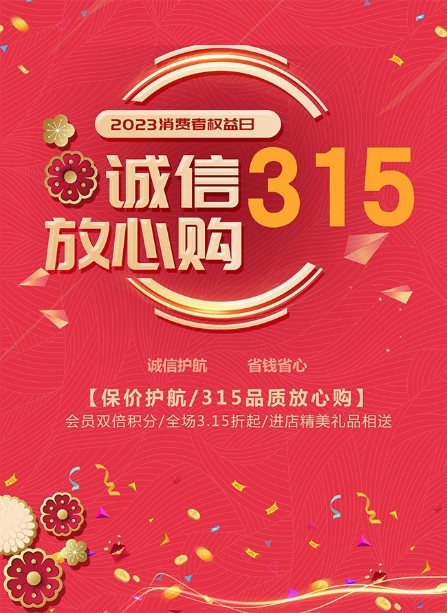 ����315������Ȩ���պ���ͼƬ����