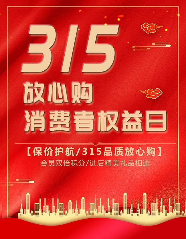 315������Ȩ���մ��������ģ��