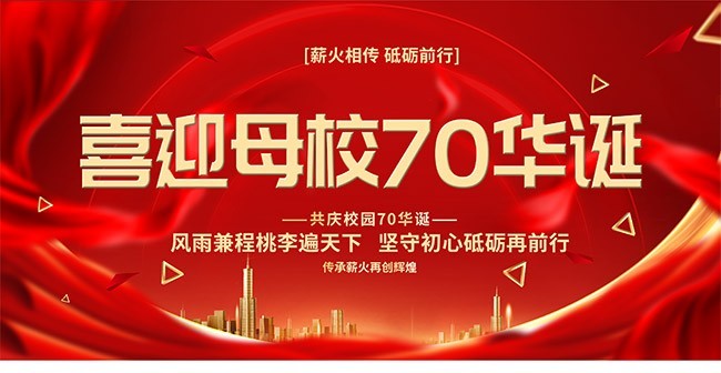 У��70���꺣��ͼƬ�ز�