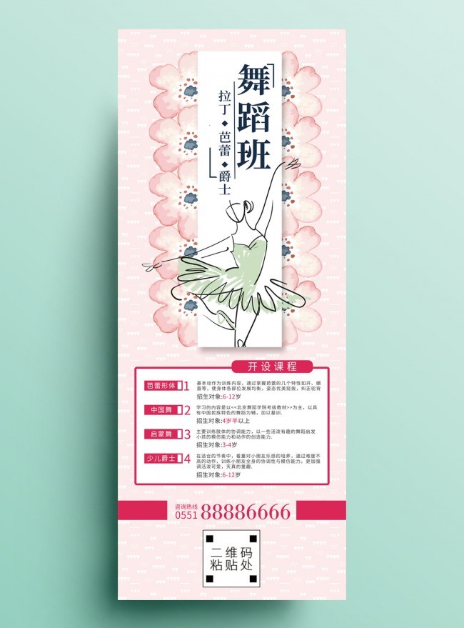�赸������Xչ�����