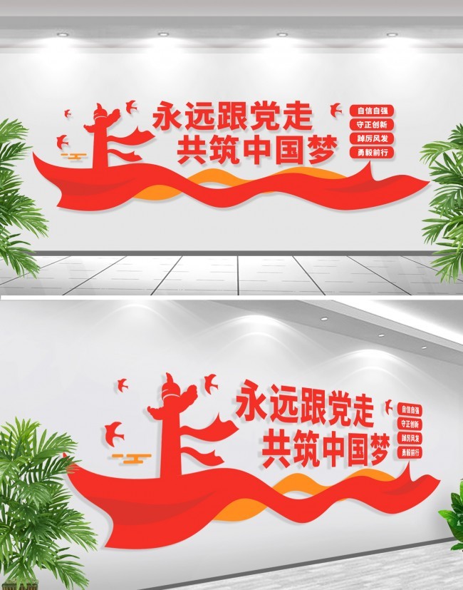 �����Ļ�ǽͼƬ�ز�
