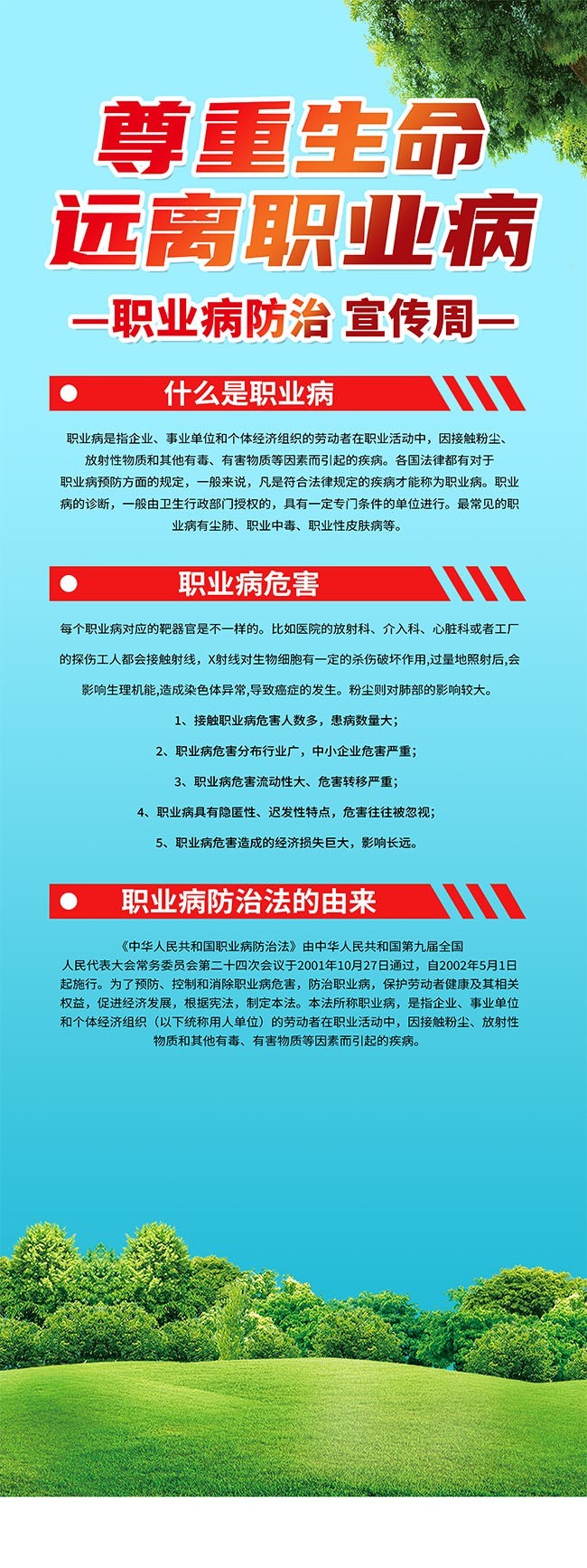 ��������Զ��ְҵ��ְҵ������չ��