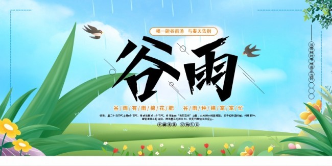 24����֮���꺣��ͼƬ�ز�