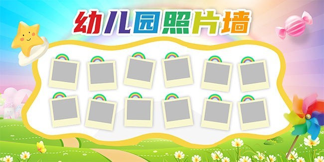 幼儿园照片墙图片