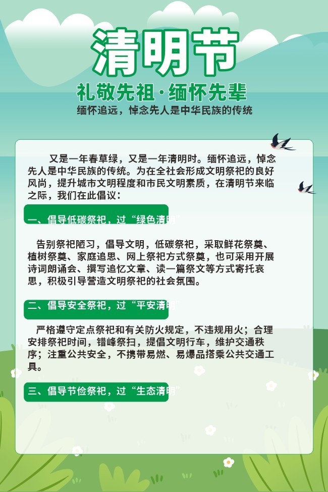 ���������ڼ��볫���麣��