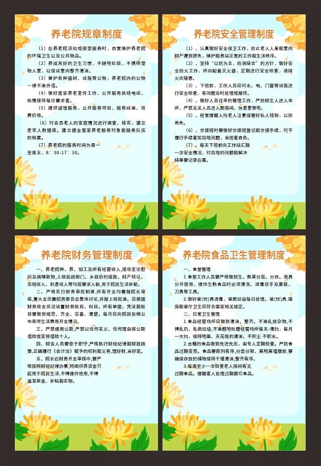 �ֻ濨ͨ����Ժ�ƶ��ƹ�ͼ