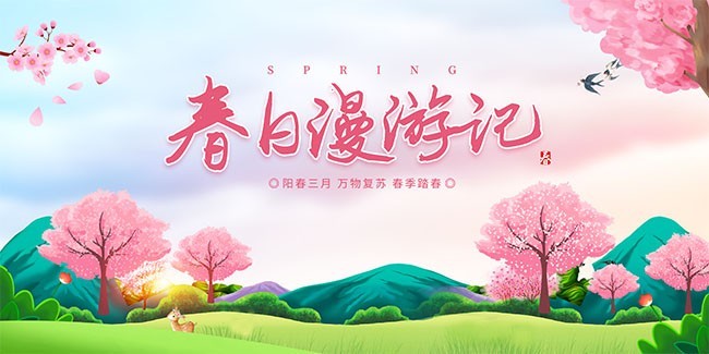 �ֻ洺�����μǴ�������չ��