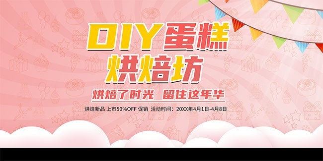 DIY����決����ͼƬ�ز�