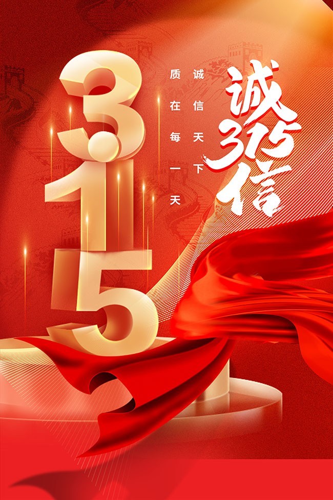 ��ɫ����315�������Ѻ���
