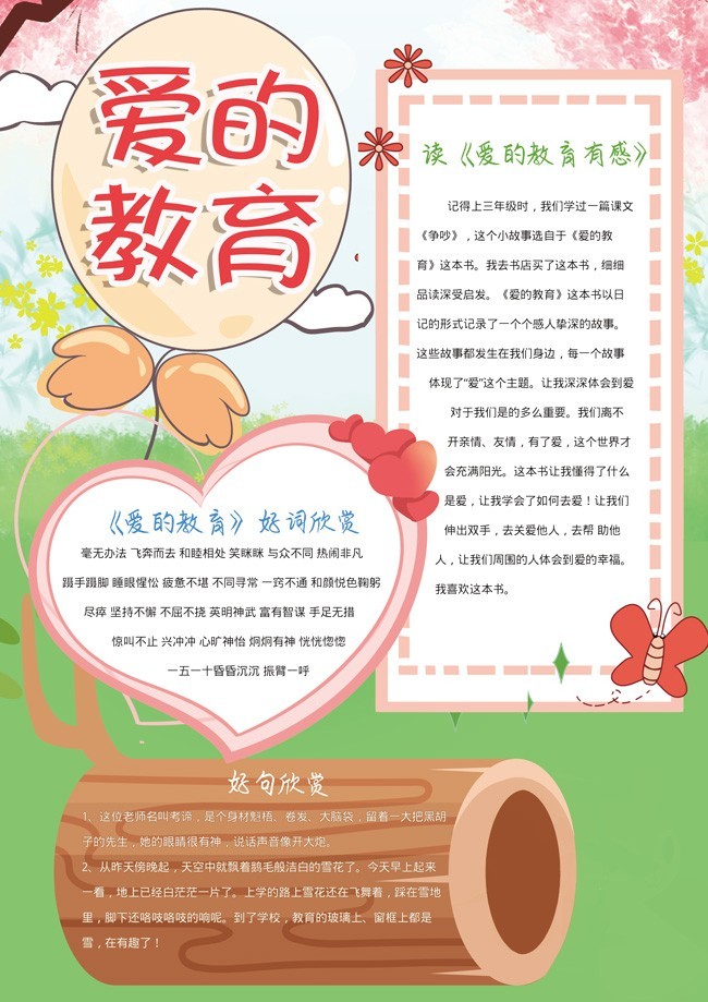 ��������ѧ���ֳ�������ģ��
