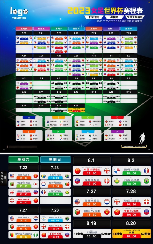 2023Ů�����籭�������̱�