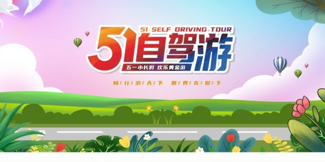 51�Լ�����������ͼƬ�ز�