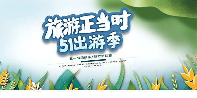 ��������ʱ51���μ�����ͼƬ�ز�