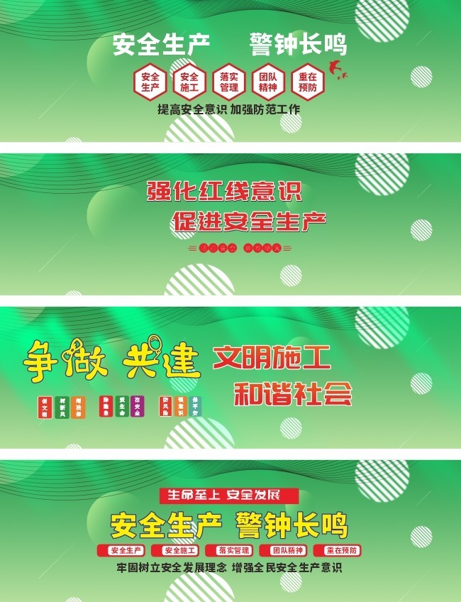 ��ɫ��ȫ����Χ��չ��