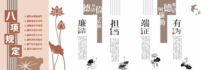 �����Ļ�����涨�Ļ�ǽ���