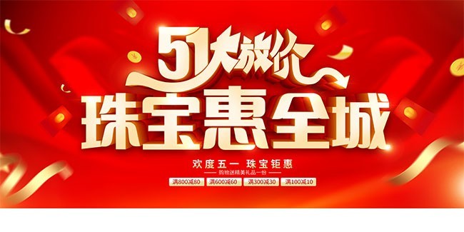 ��ɫ51�鱦�һݴ�ż�չ��