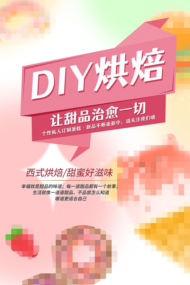 ��Ʒ����DIY�決����