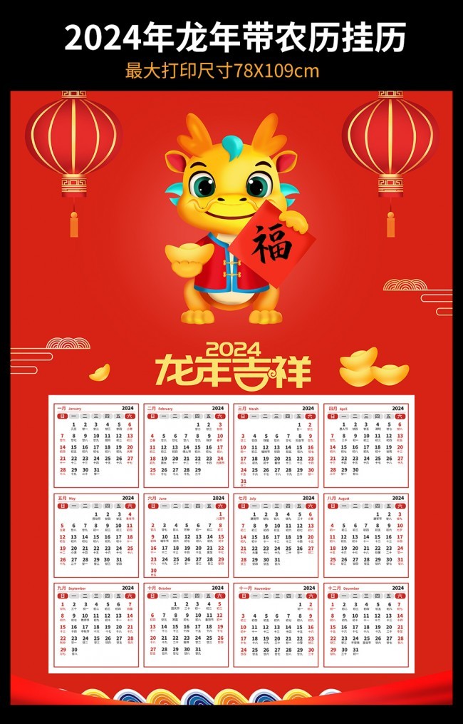 2024�������ũ������