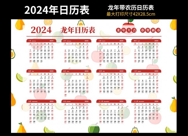 2024�����������ģ��