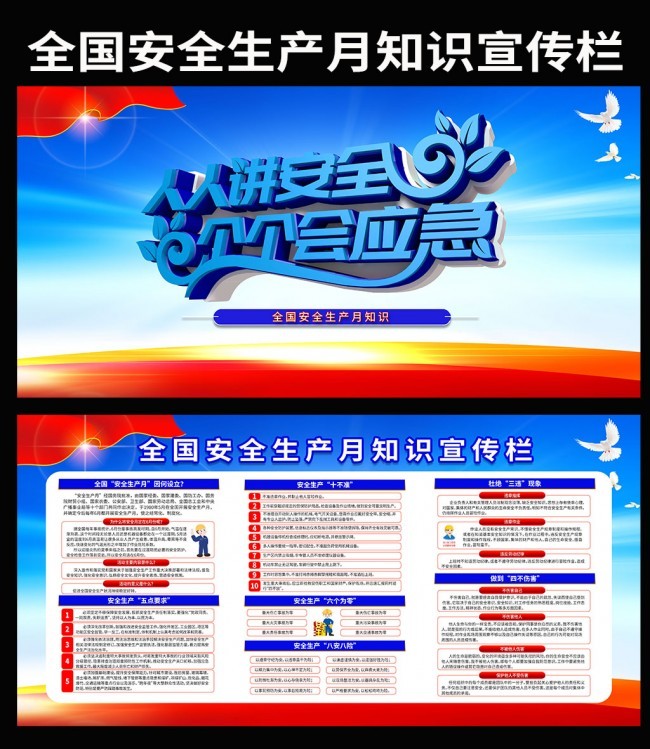 2023�갲ȫ����������������