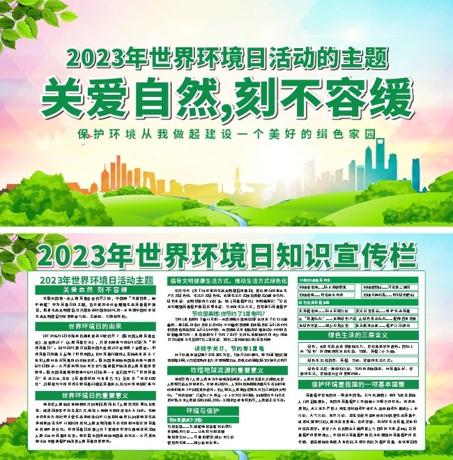 ���绷����������ͼƬ�ز�