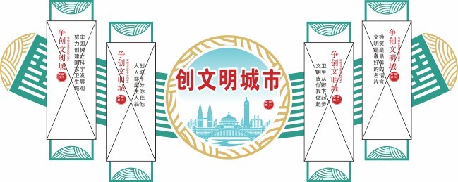 �й��紴���������Ļ�ǽչ��