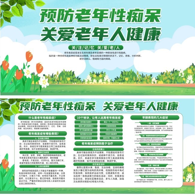 Ԥ������մ������˽���չ��