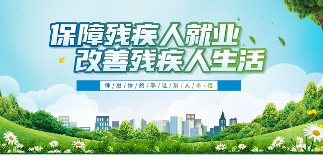 ���ϲм��˾�ҵ��������ͼƬ����