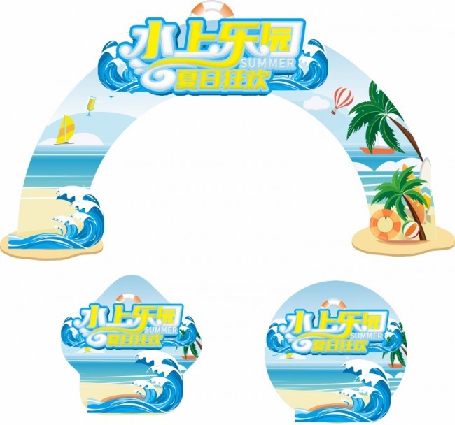 水上乐园门头地贴图片素材