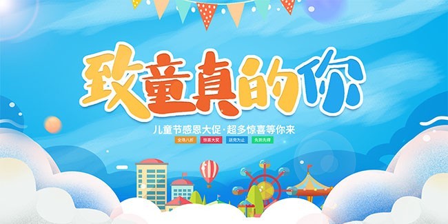 ��һ��ͯ����ͯ��������ֳ�����չ��