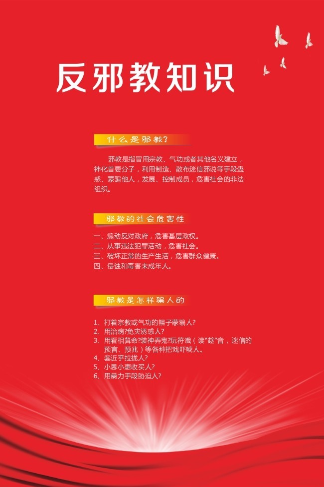 ��а��֪ʶ����