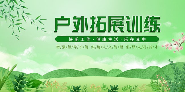 ��ɫ������չѵ��������