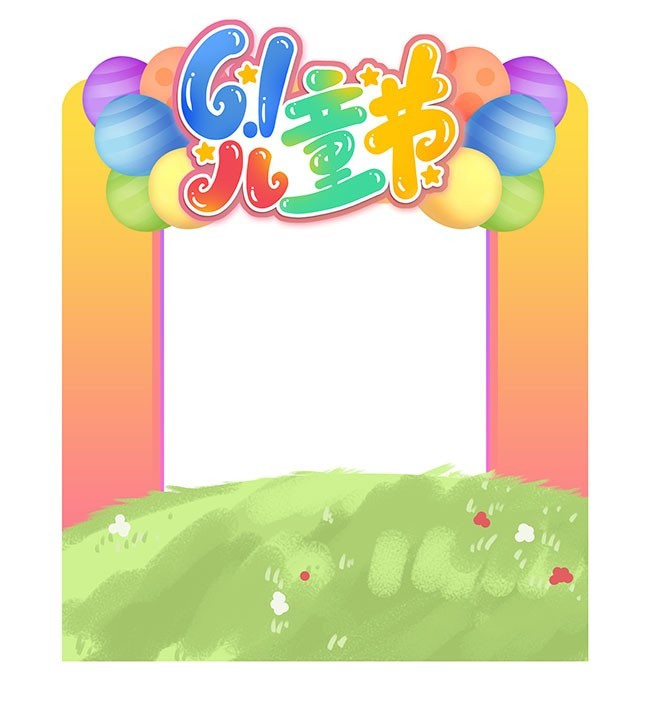 61��ͯ�����տ�ģ��